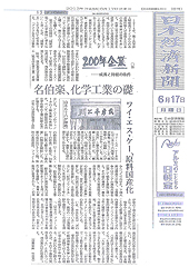 掲載